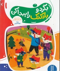 یادگیری ساعت ها و نیم ساعت ها